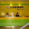 Отель Zhongzhou Inn Zhoukou Bayi Road, фото 4