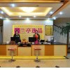 Отель Shangri-La Lan Ting Yi Pin Hotel Ming Zheng Branch, фото 7
