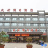 Отель Holiday Inn Neixiang Shengshi, фото 1