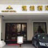 Отель Wuxi Habbo Hotel Hai Xian Cheng, фото 10