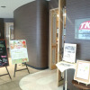 Отель APA Hotel TKP Sapporoeki-Kitaguchi EXCELLENT, фото 14