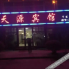 Отель Tianyuan Hotel (Xi'an Xianyang International Airport), фото 10