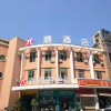 Отель Pai Hotel Kunmin Xishan Wanda Plaza, фото 2