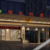 Отель Vienna Hotel (Xi'an Bell Tower South Gate), фото 14