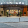 Отель Grand Yuntian Yue Hotel Shenzhen Shekou, фото 1
