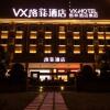 Отель VX Hotel Hainan Dongfang Dongfang Haiqun, фото 5