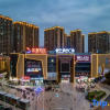 Отель Boman Hotel (Baise High-speed Railway Station Hengning Plaza), фото 1