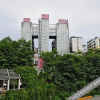 Отель E-Home Inn Express, фото 19
