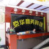 Отель Jinghua Business Hotel, фото 3