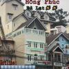 Отель Hong Phuc Hotel, фото 19