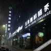 Отель TBM Hotel (Anyang Wenfeng Middle cangxiang Street store Road), фото 11