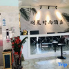 Отель Tian Dongyu Chen Fashion Hotel, фото 5