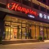 Отель Hampton by Hilton Guilin Xiufeng, фото 22