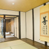 Отель Nishioji Fukuro, фото 15