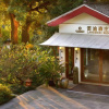 Отель Landison Putuoshan Resort Zhoushan, фото 6