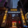 Отель Guangzhou Lilium Elysees Hotel, фото 15