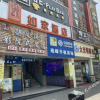 Отель Home Inn (Tianshui Central Square), фото 2