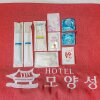 Отель Gochang Hotel Moyangseong, фото 29