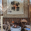 Отель Qingxingul(Anji Yunshang Grassland Store), фото 2