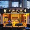 Отель Wanxing Hotel Dazhou, фото 11