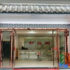 Отель Caiyunjian Boutique Inn, фото 5