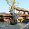 Отель Yiranju Holiday Hotel, фото 20