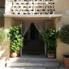 Отель Adams Hotel в Афинах