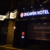 Отель Busan Deokcheon 2heaven Hotel, фото 36