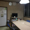 Отель Green Peace in Kyoto, фото 9