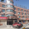 Отель Yuzhong Yunruhailan Hotel, фото 1