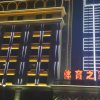 Отель Qingdao Tiyuzhijia Hotel, фото 19