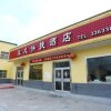Отель Xianyang Huang Long Express Inn, фото 7