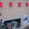 Отель Qujing Hotel, фото 3