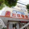 Отель Huayi Hotel (Changzhou Jintan Xintiandi), фото 5