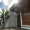 Отель The Nest Samui на Самуи
