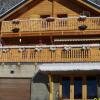 Отель Appartement dans chalet de montagne, фото 8