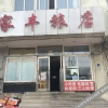 Отель Jiafeng Hostel, фото 4