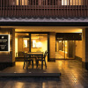 Отель Shiki Suites - Kyoto Umekoji, фото 1