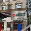 Отель Green Inn, фото 3