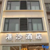 Отель Gangsha Hotel (Wuhan Caidian Economic Development Zone Zhashan Square Branch), фото 1