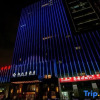 Отель Jushuitai Hotel (Weifang Zhiyuan), фото 11