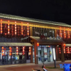 Отель Home Inn·neo  ( Railway Station Pedestrian Street), фото 5