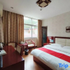 Отель Wu Ping Jiayuan Hotel, фото 8