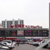 Отель Palo International Hotel Apartment (Jinan Railway Station North Square store), фото 7