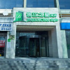 Отель Jinjiang Inn Style Taiyuan Da'nanmen, фото 1