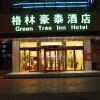 Отель Greentree Hotel Ningxia Zhongwei Gulou East Street, фото 21