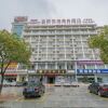 Отель Jinqiao Yinzuo Business Hotel, фото 6