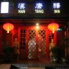 Отель Hantang Inn Hostel, фото 1