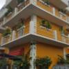 Отель Hôtel M'lys в Конакри