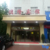 Отель Delong Hotel, фото 1